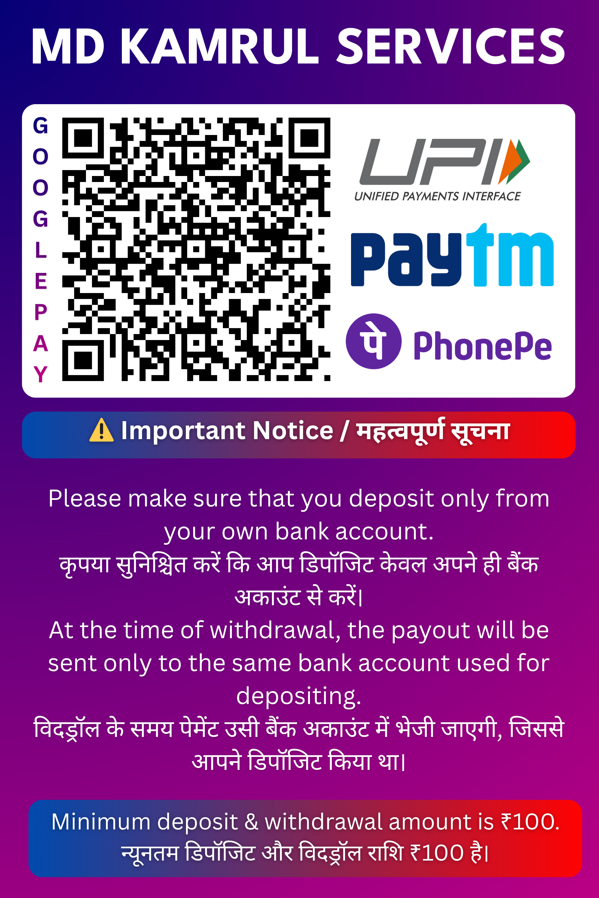 Payment QR